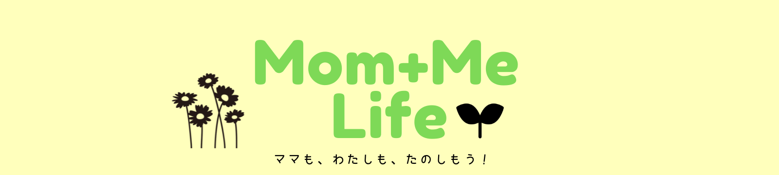 Mom+Me Life（マムミーライフ）
